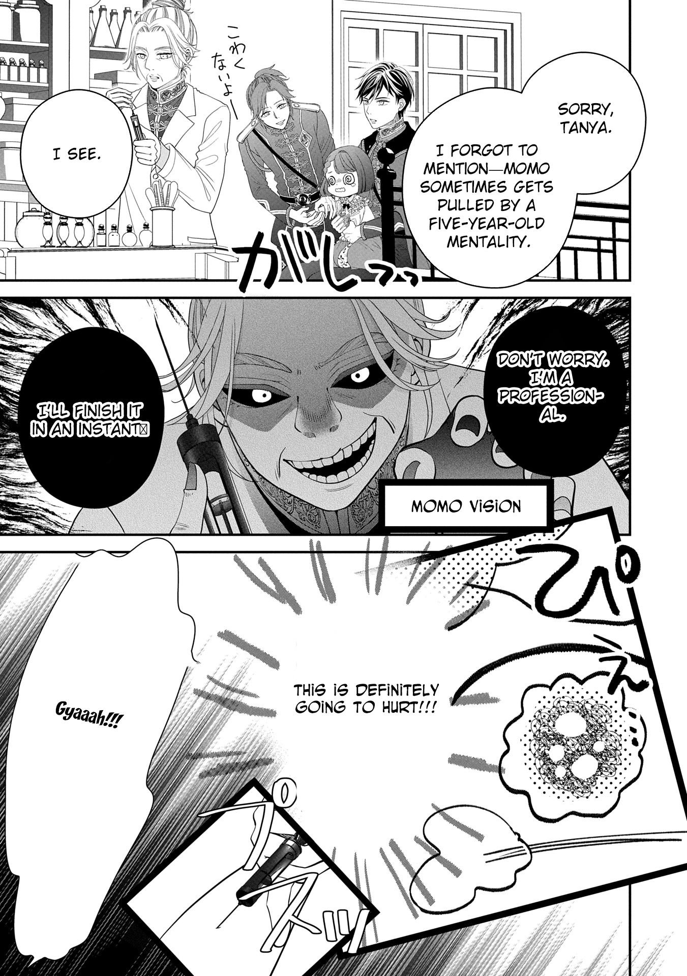 Is Our Outing Destination Another World? Chapter 1 Page 33